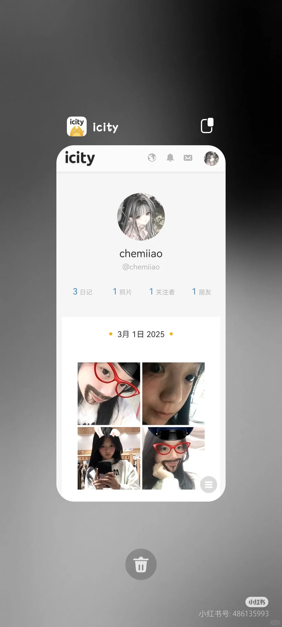 安卓版icity下载教程啊啊啊终于来了！