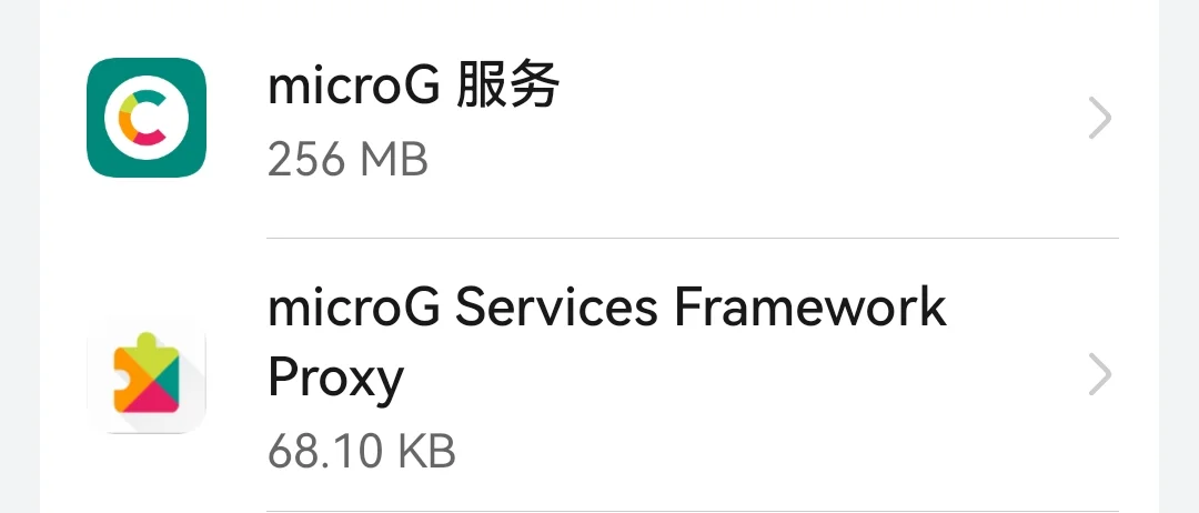 华为手机安装谷歌完美解决方案。