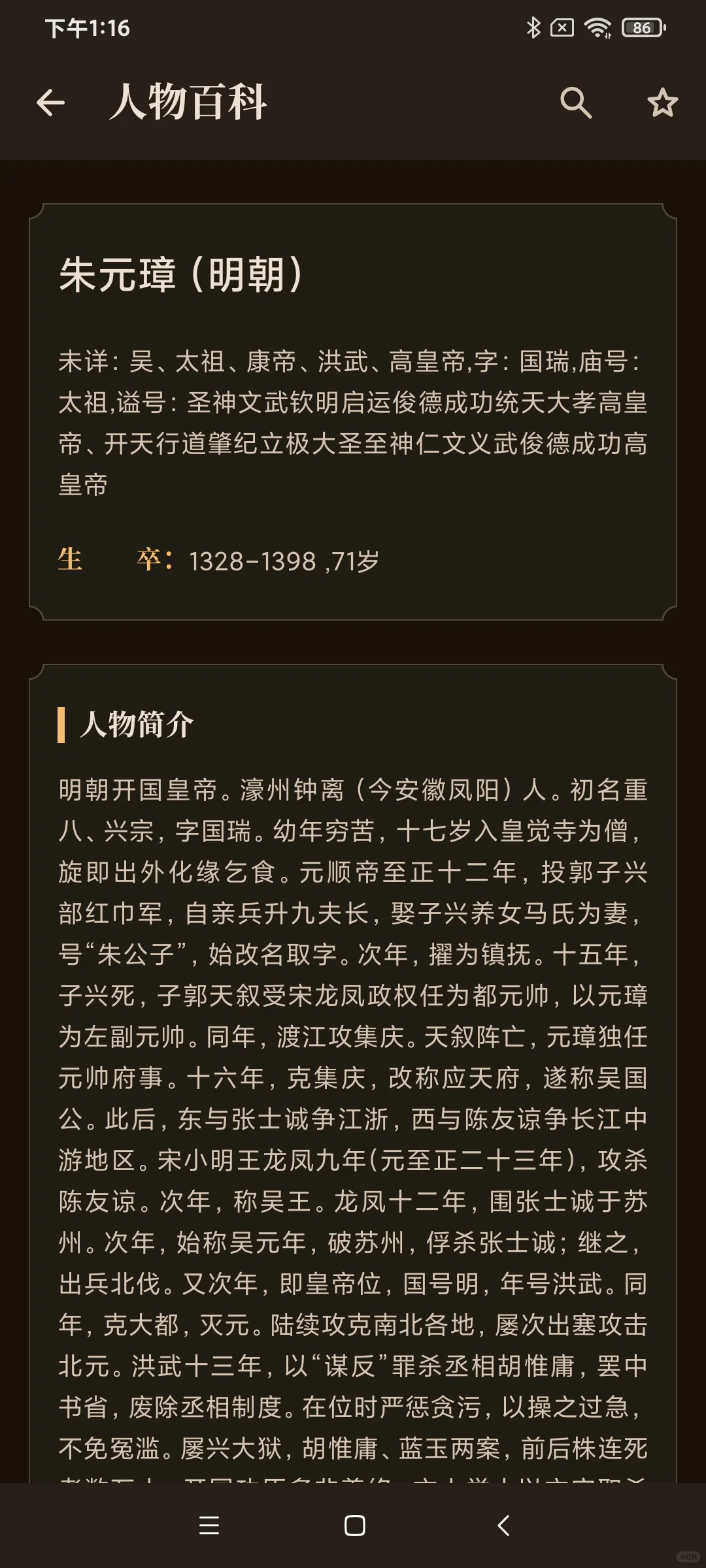 为了更好的阅读古籍，我们做了拾韵