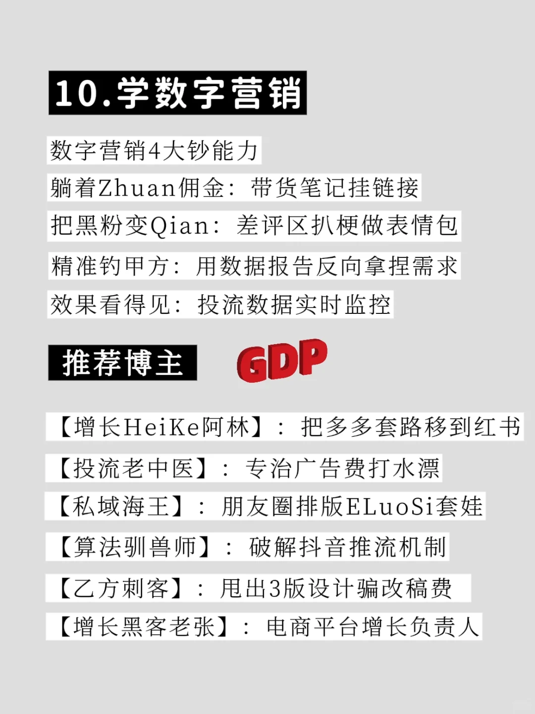 有电脑的女生🔥，狠下心❤️来死磕技能