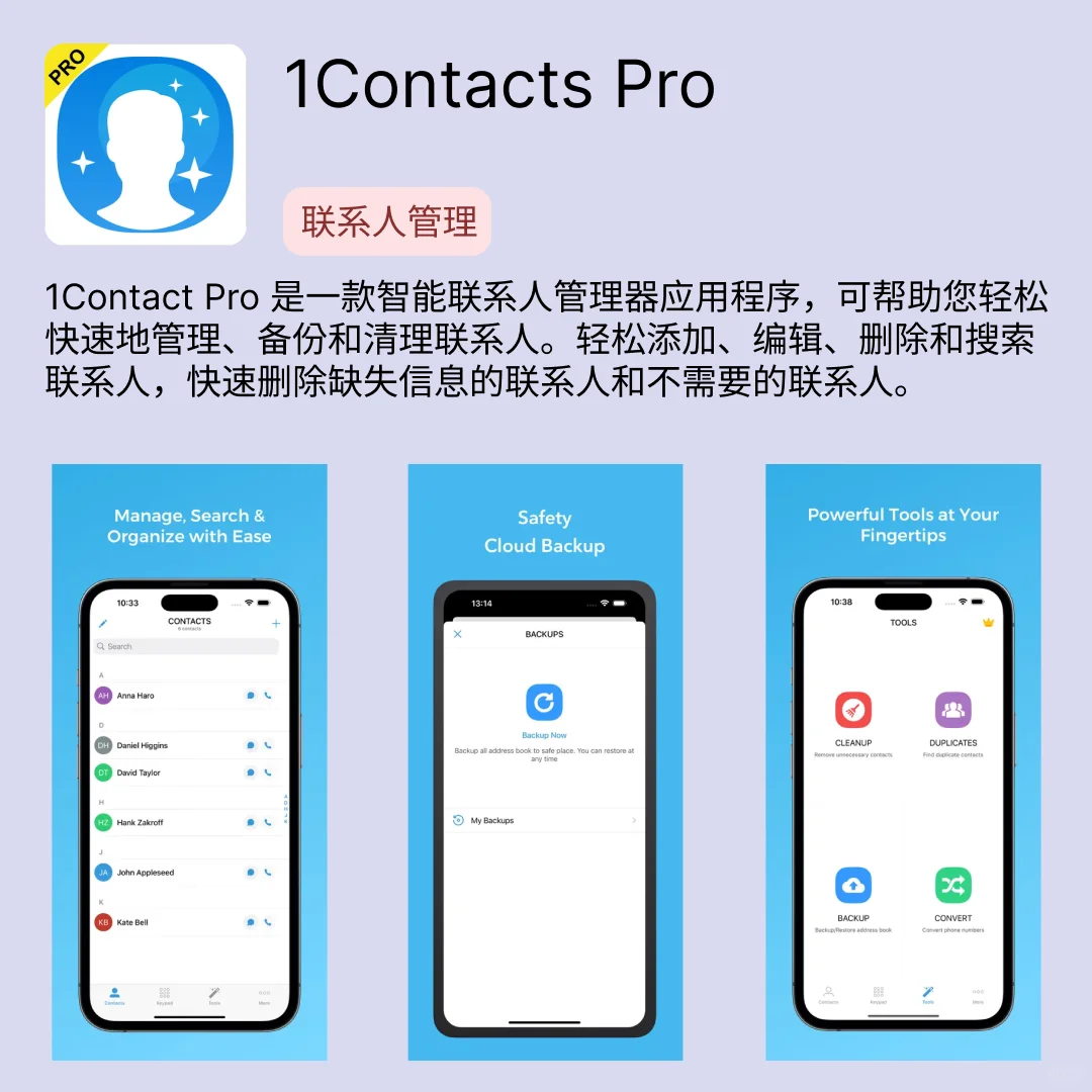 iOS限免应用｜2025.04.19