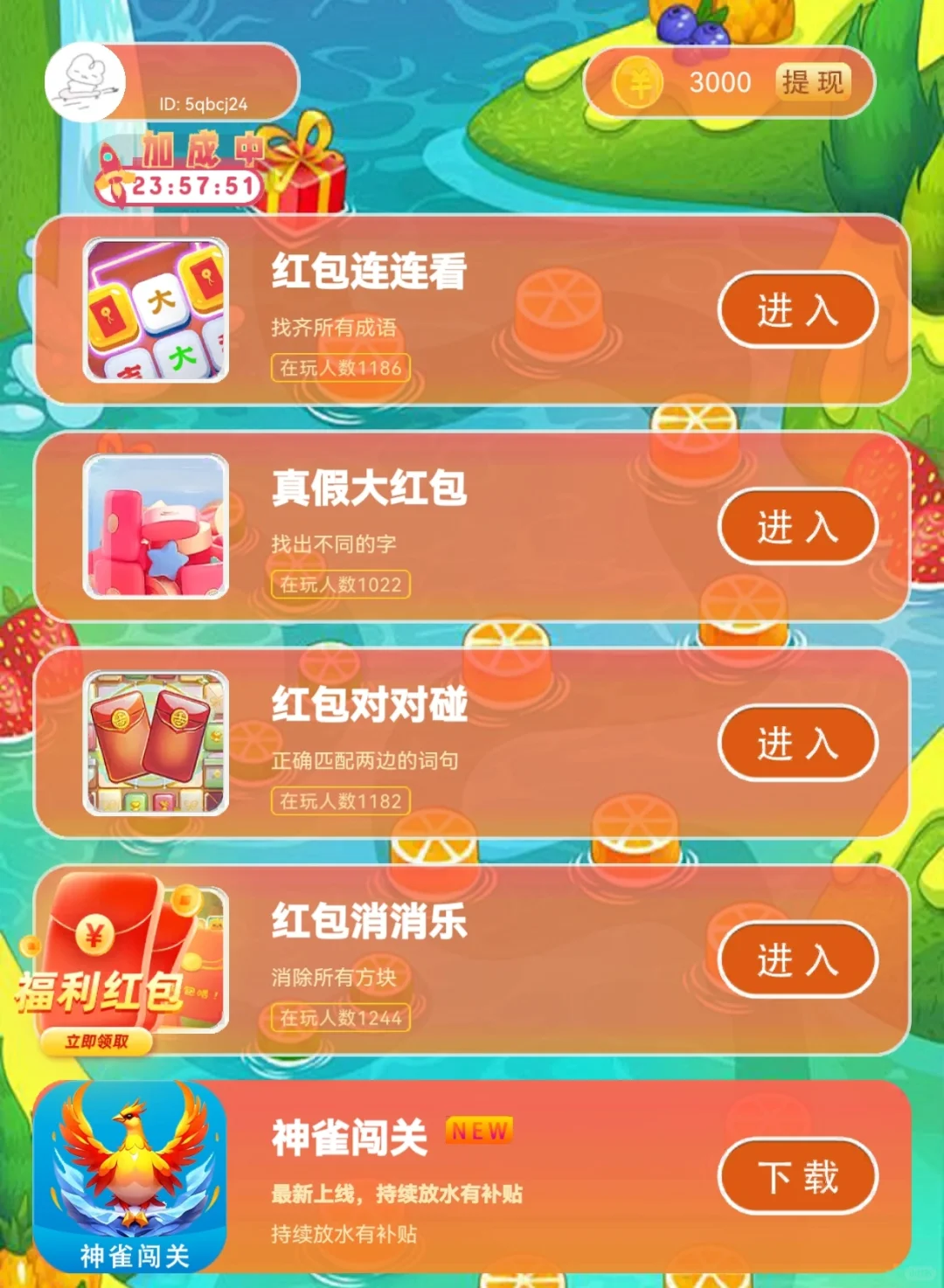 大学生上课最适合摸鱼的东西被我找到了！