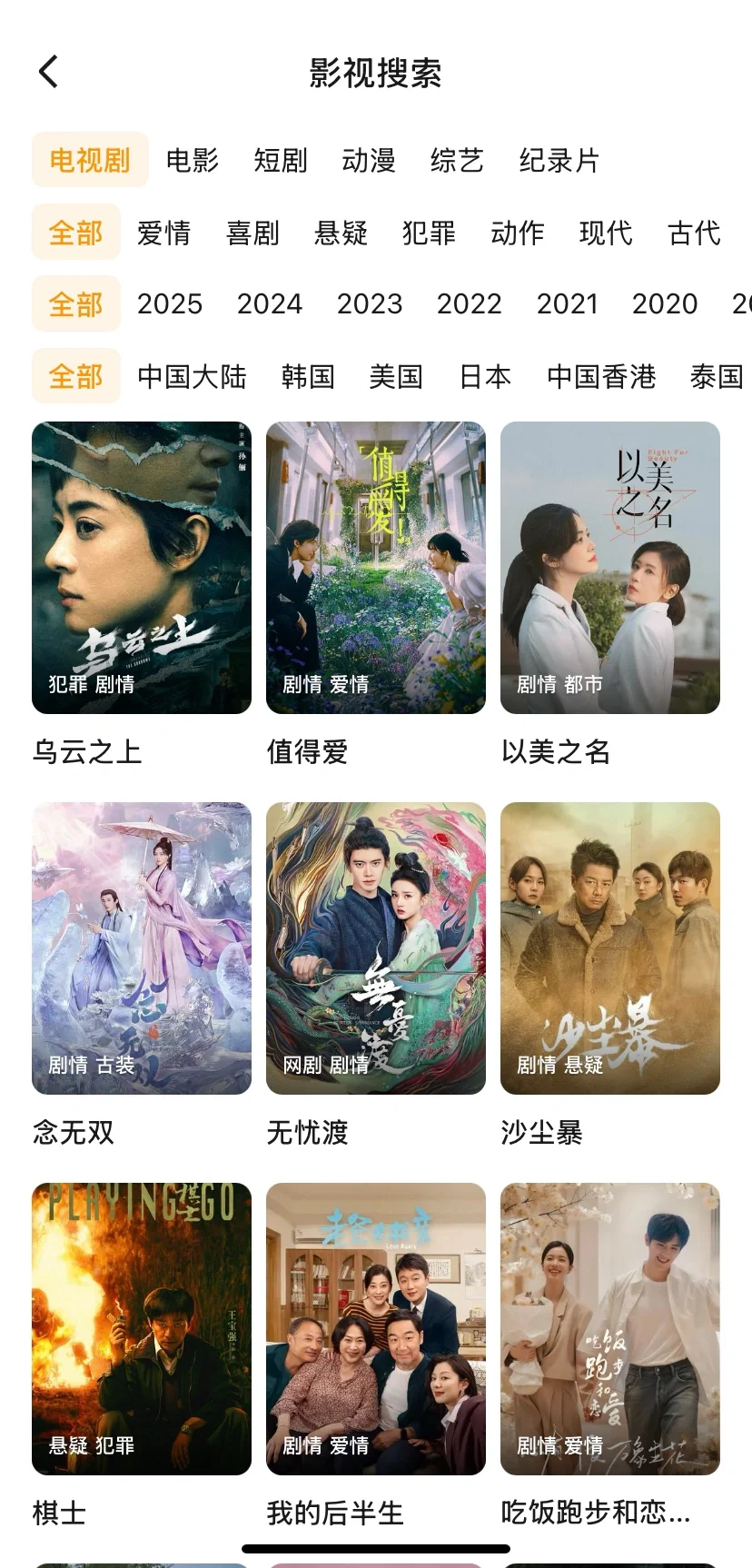 追剧app苹果安卓都可以实在yyds 🎉