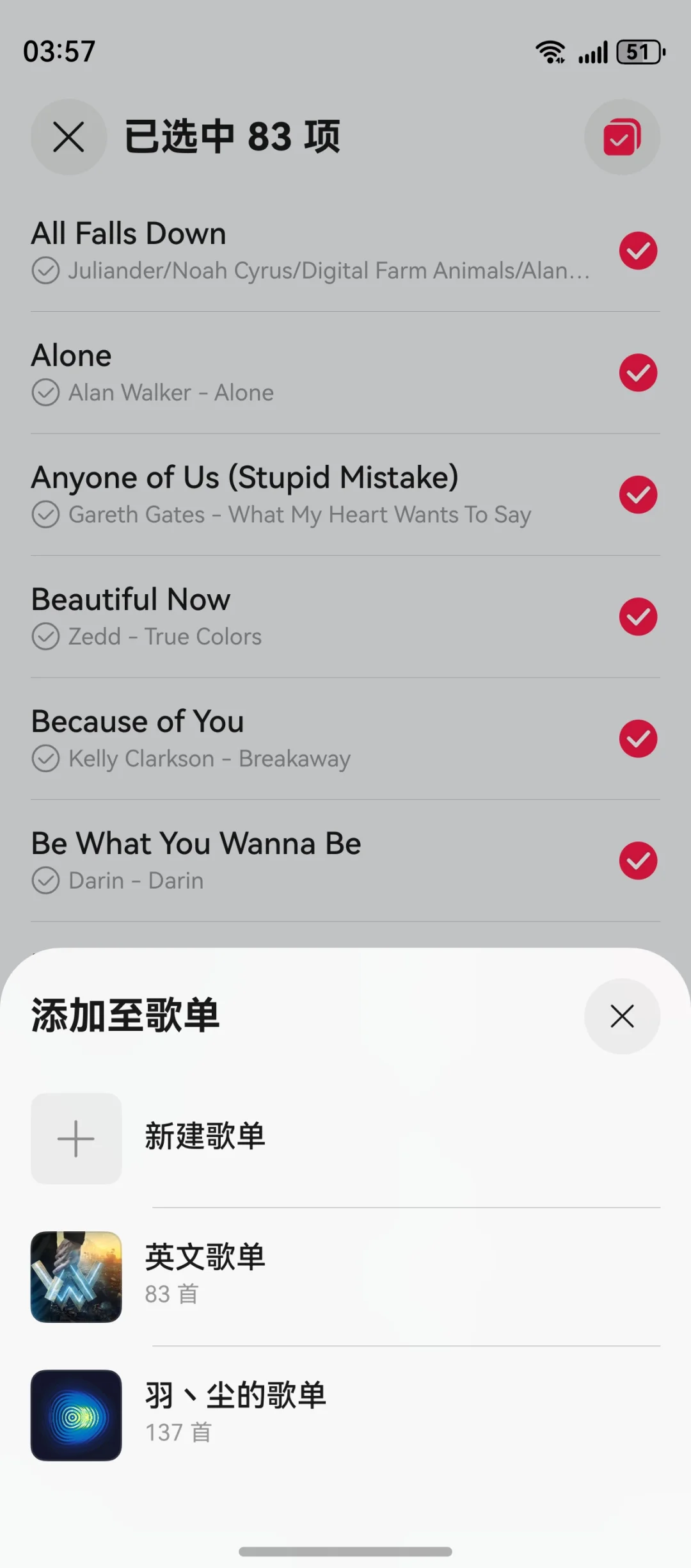 📢鸿蒙NEXT用户集合！不等网易云适配