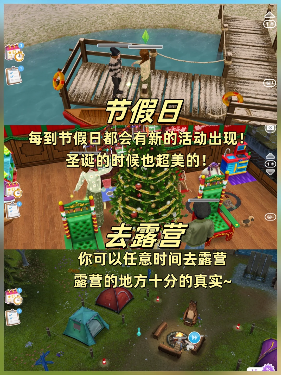 模拟人生手机版已经可以玩啦‼️每天领绿钞😍