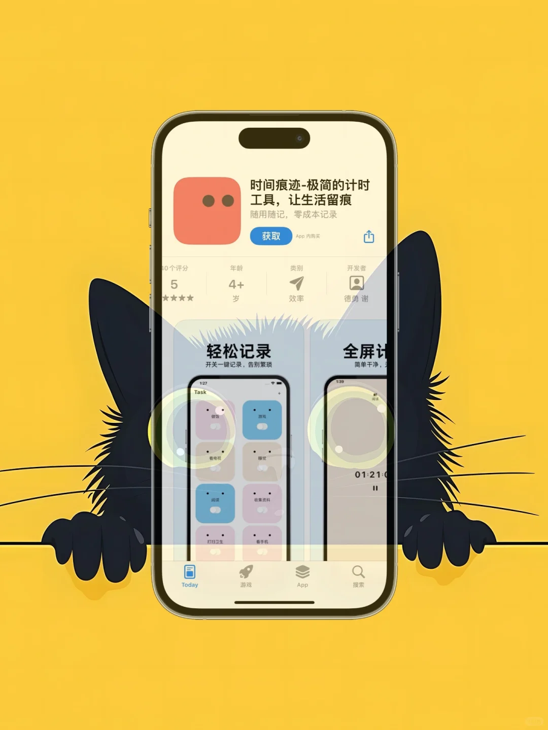 ios 限免应用精选|25/04/15