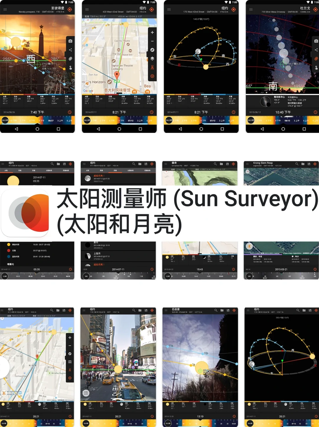宝藏App推荐| 9款ios神仙软件 不看巨亏