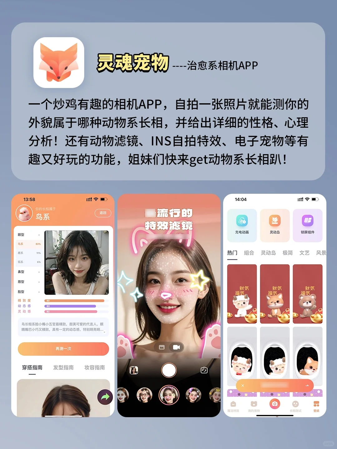 6个舍不得卸载的黑科技app！少装一个都亏！
