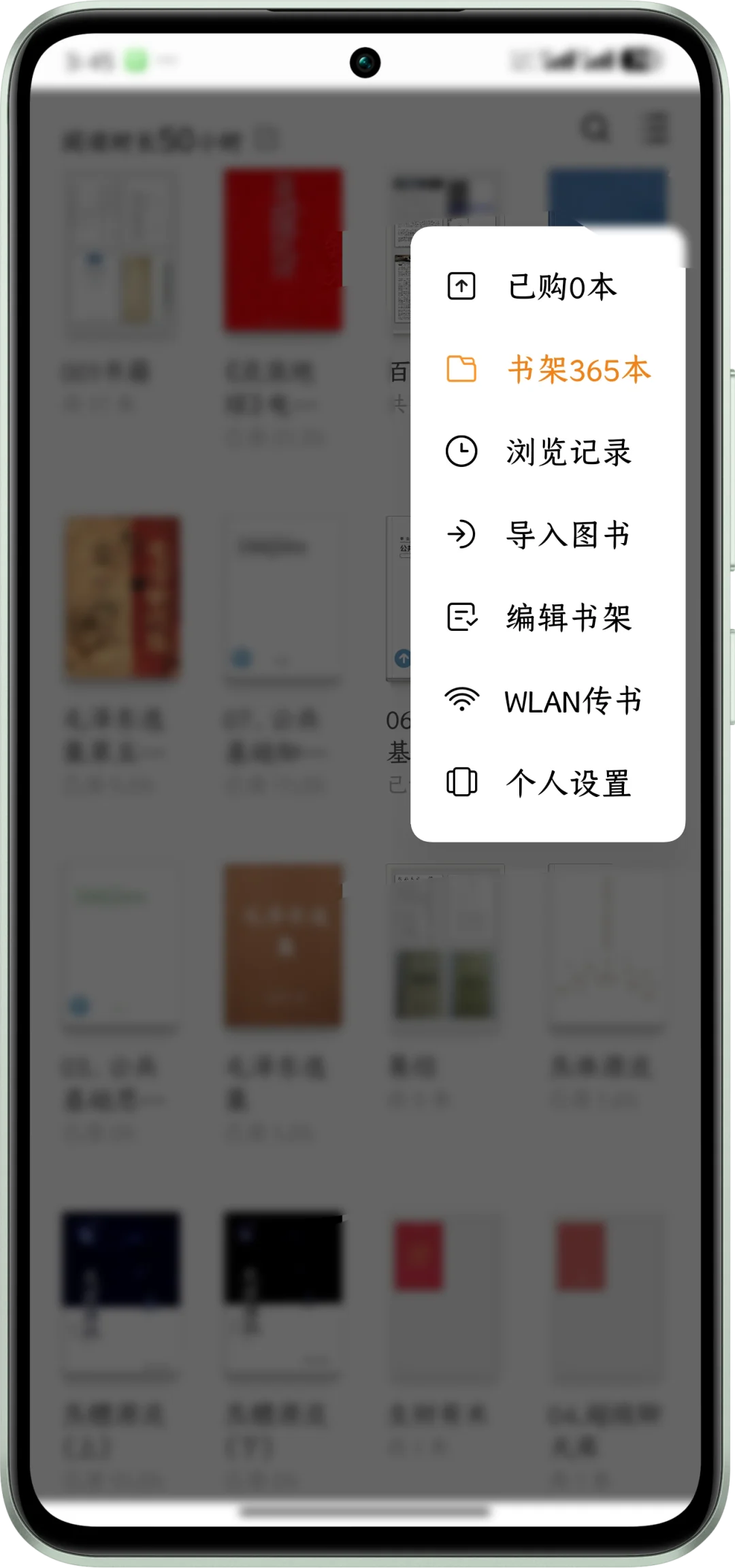 我找到了微信读书的平替 ！！！！
