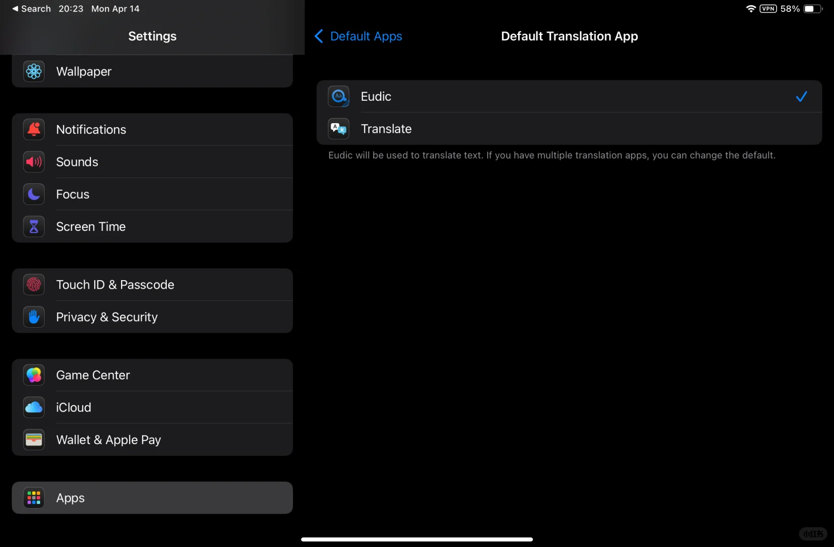 英语党狂喜！苹果支持欧路词典为默认翻译！