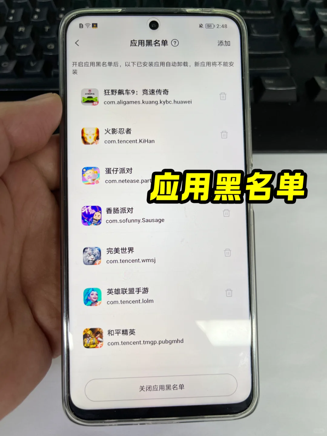 叛逆期孩子为手机天天吵架?这APP让我解脱