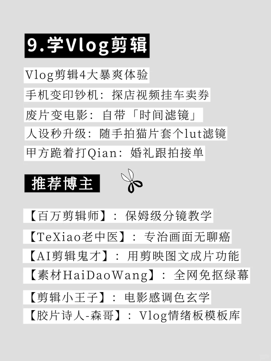 有电脑的女生🔥，狠下心❤️来死磕技能