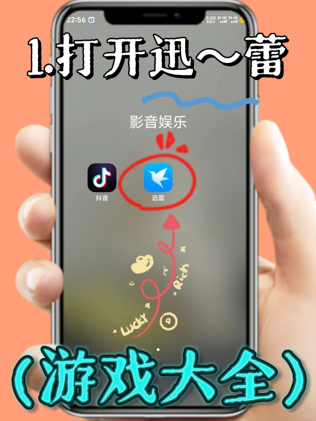 三千幻世手机版安装教程来了！！！