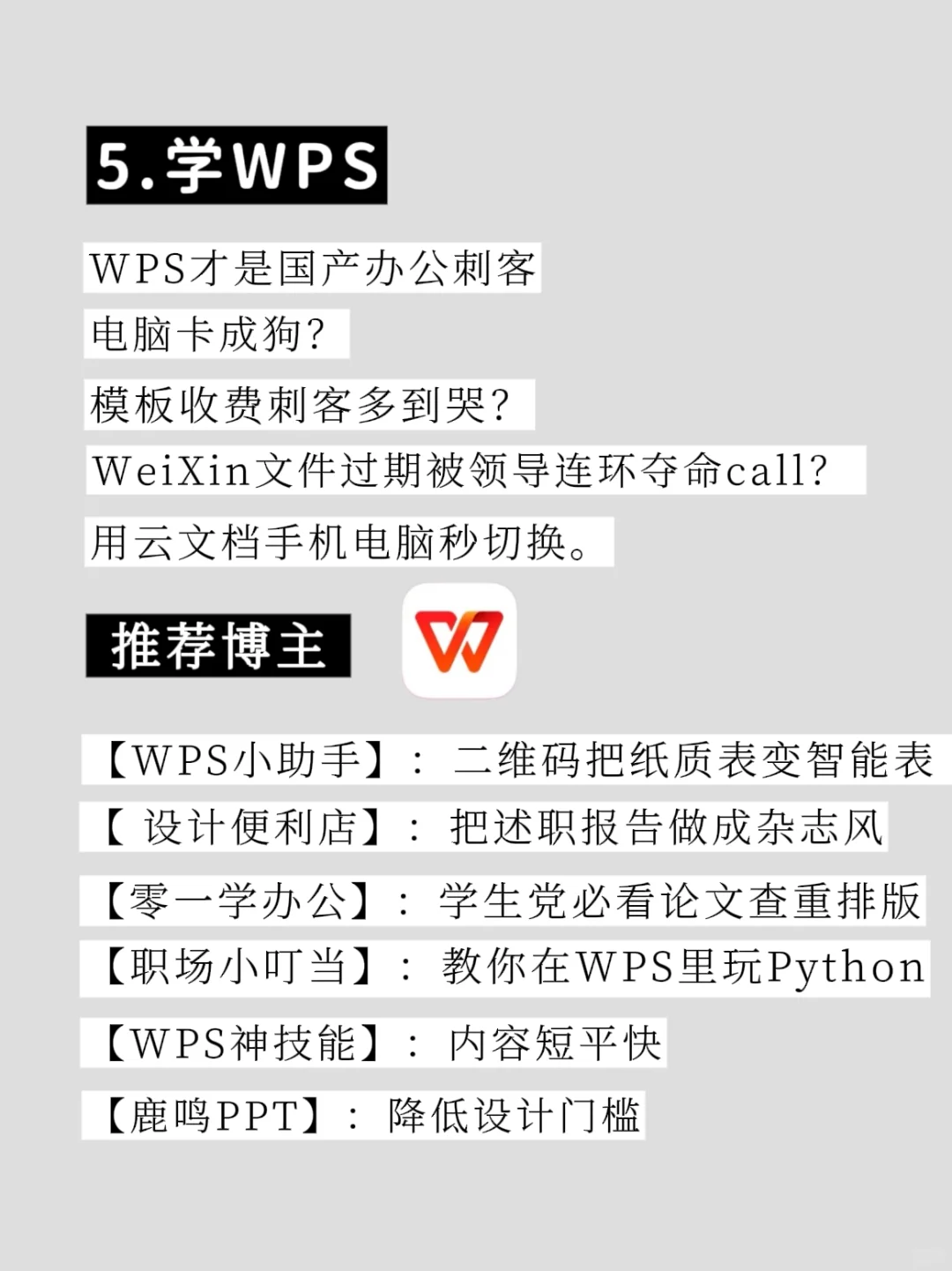 有电脑的女生🔥，狠下心❤️来死磕技能