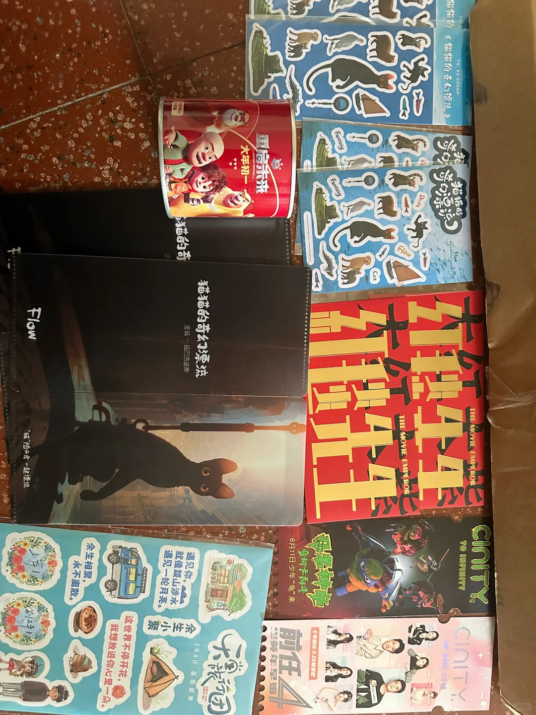 电影周边免费送！！