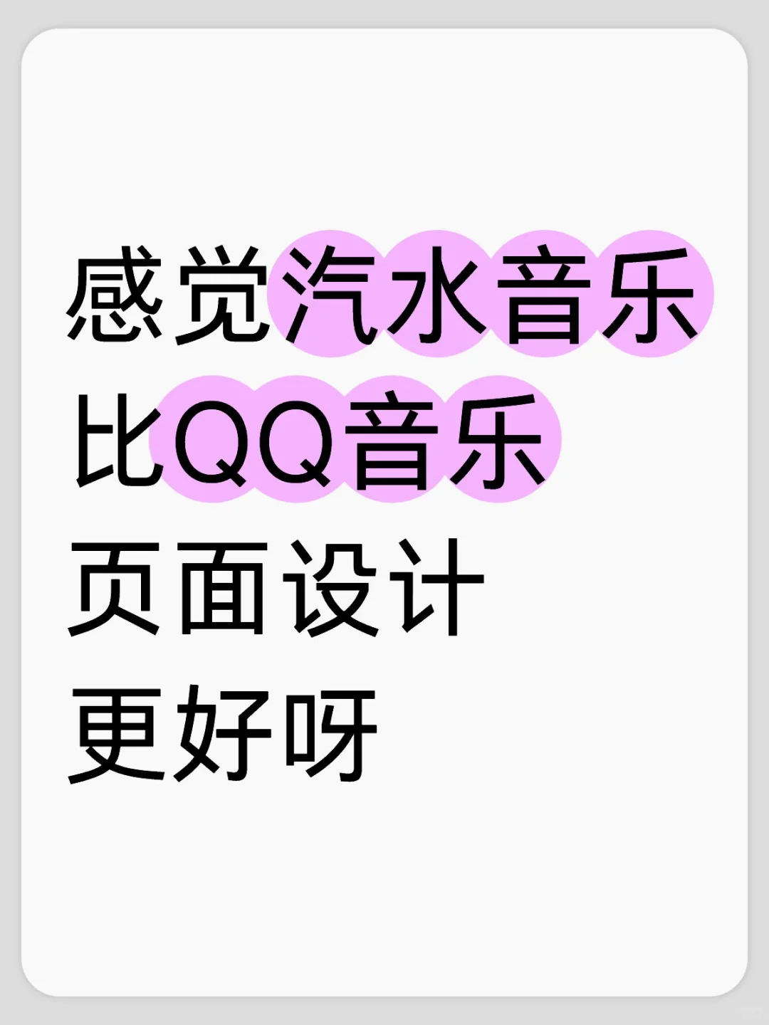 字节这波难道又赢了？