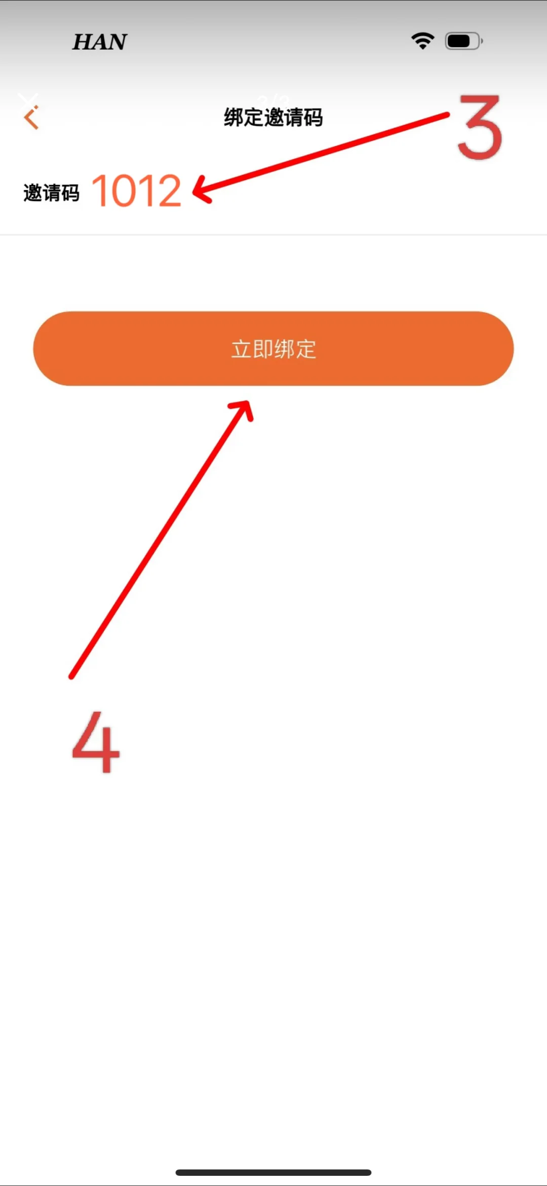 橘子靠边站🔥苹果iOS最新上架