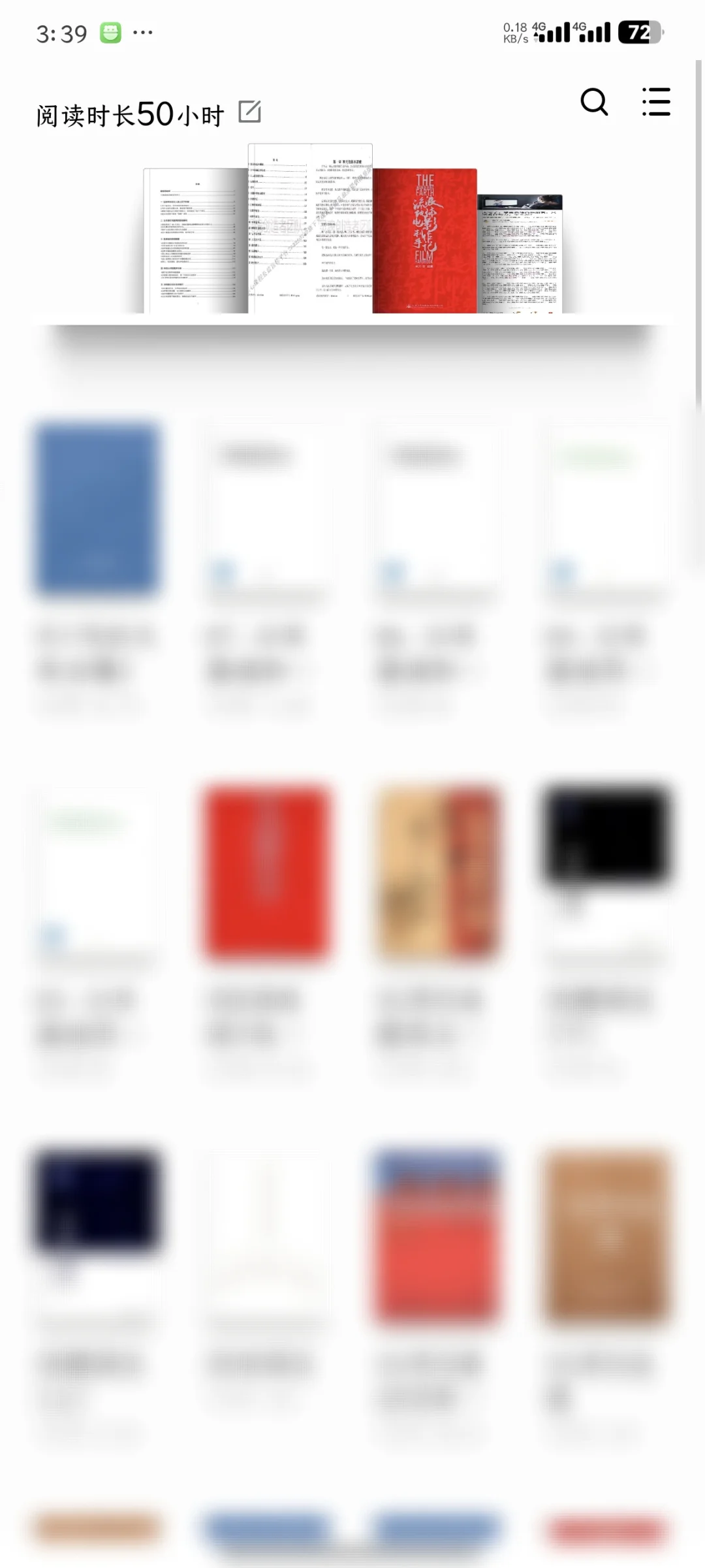 我找到了微信读书的平替 ！！！！