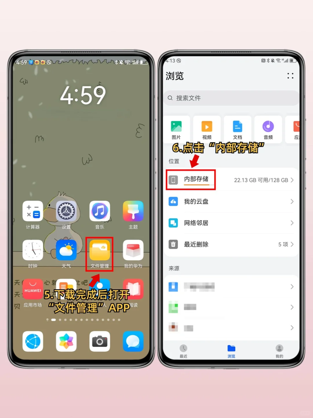 华为好绝‼️不花💰实现手机主题自由太爽辣