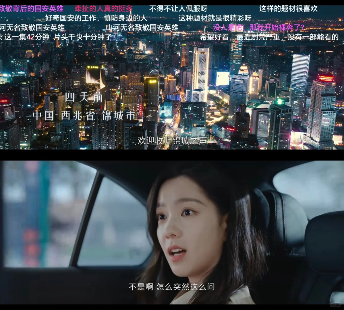 找到一个勉废追剧App