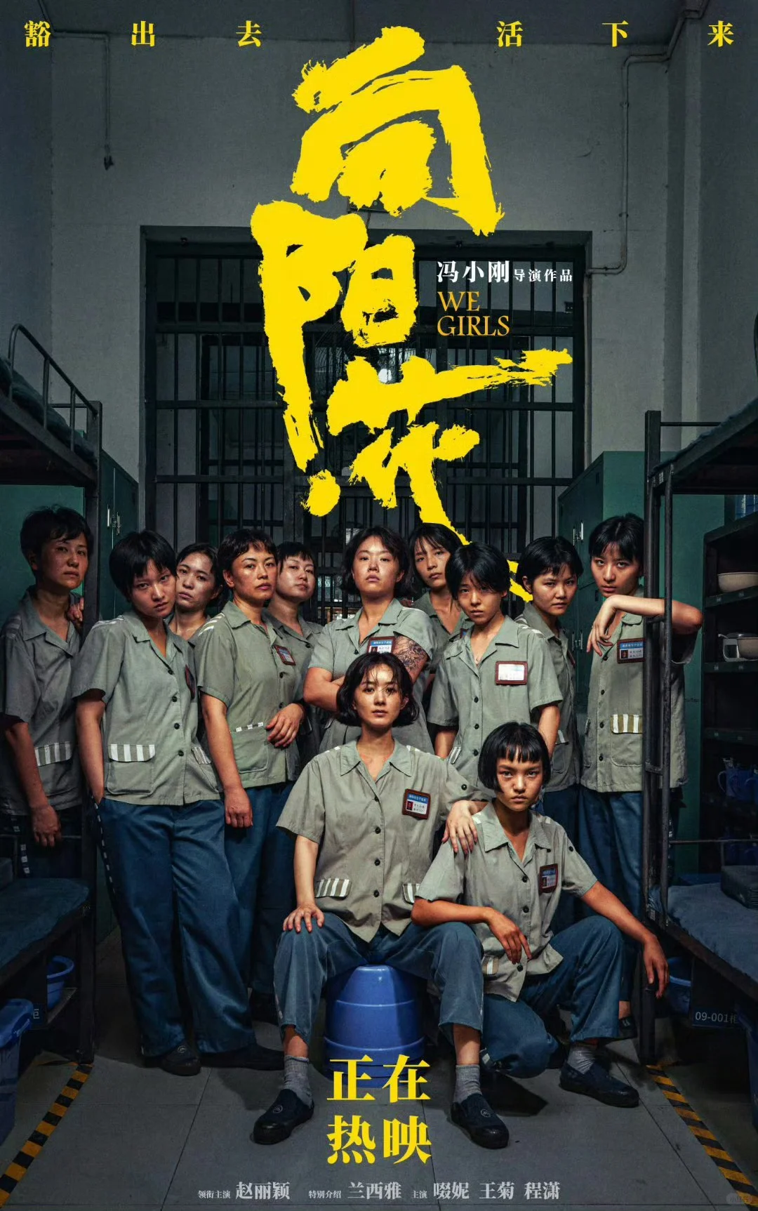 超级推荐的电影