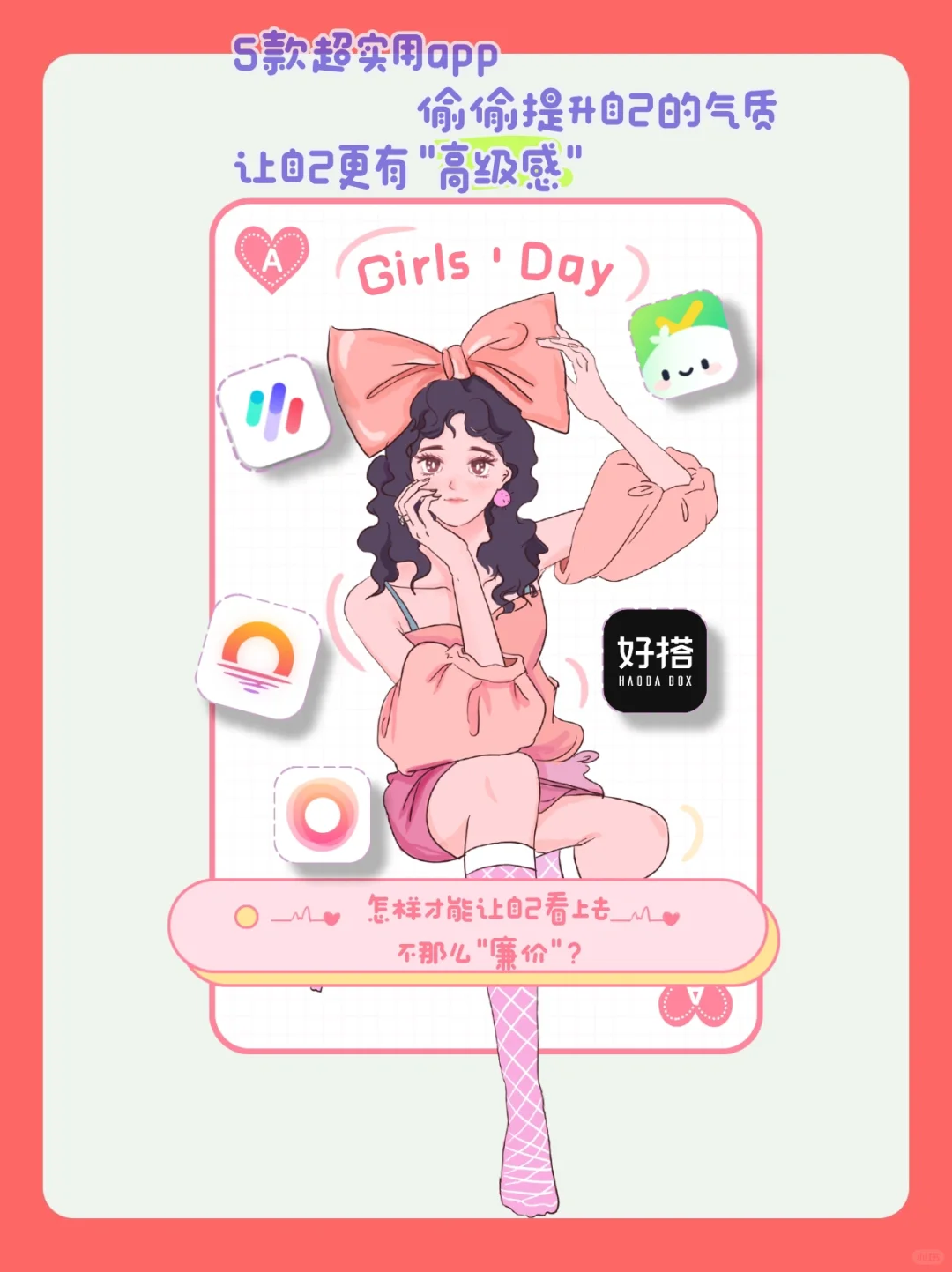 小乖健康app助你减肥不焦虑