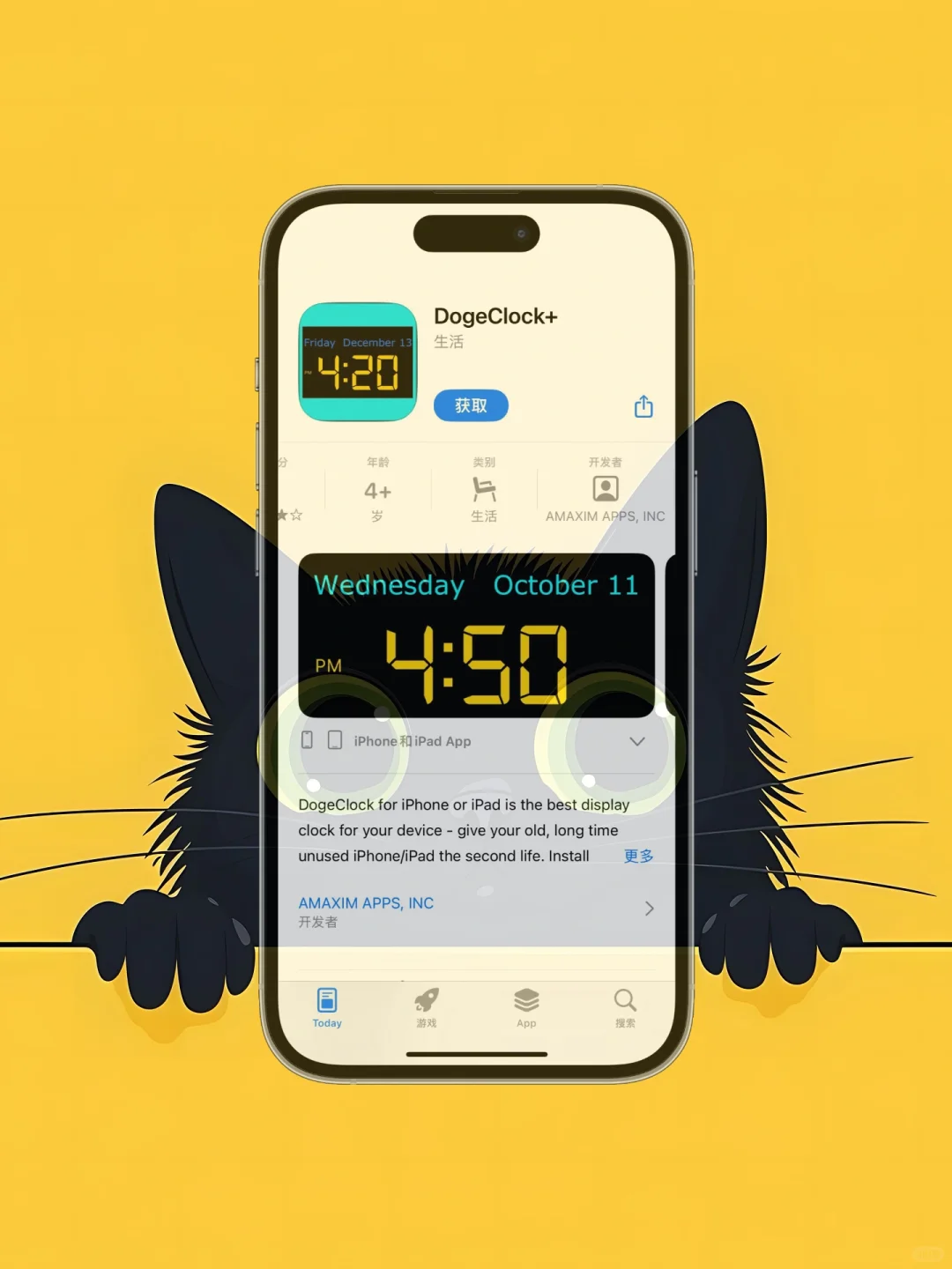 ios 限免应用精选|25/04/15