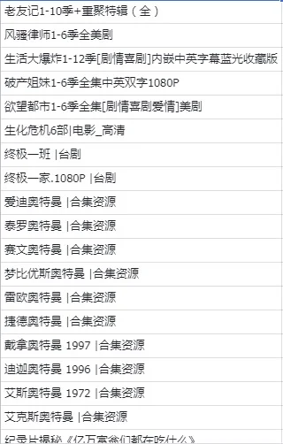 高清影视世界，畅享无限观影乐趣