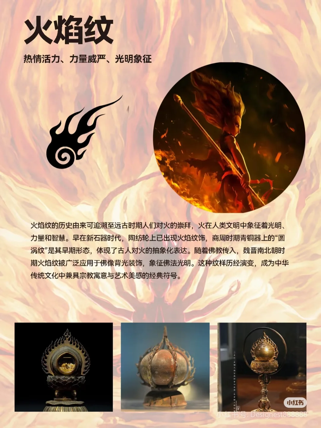 小英雄哪吒勇闯电影圈——中华文化大崛起