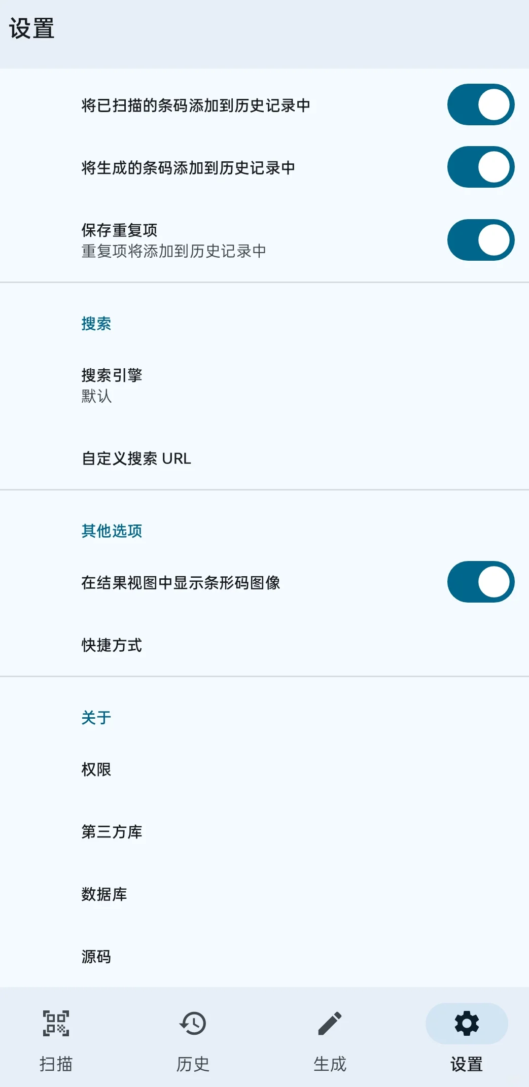 这个开源扫码安卓App，让诈骗码无所遁形！