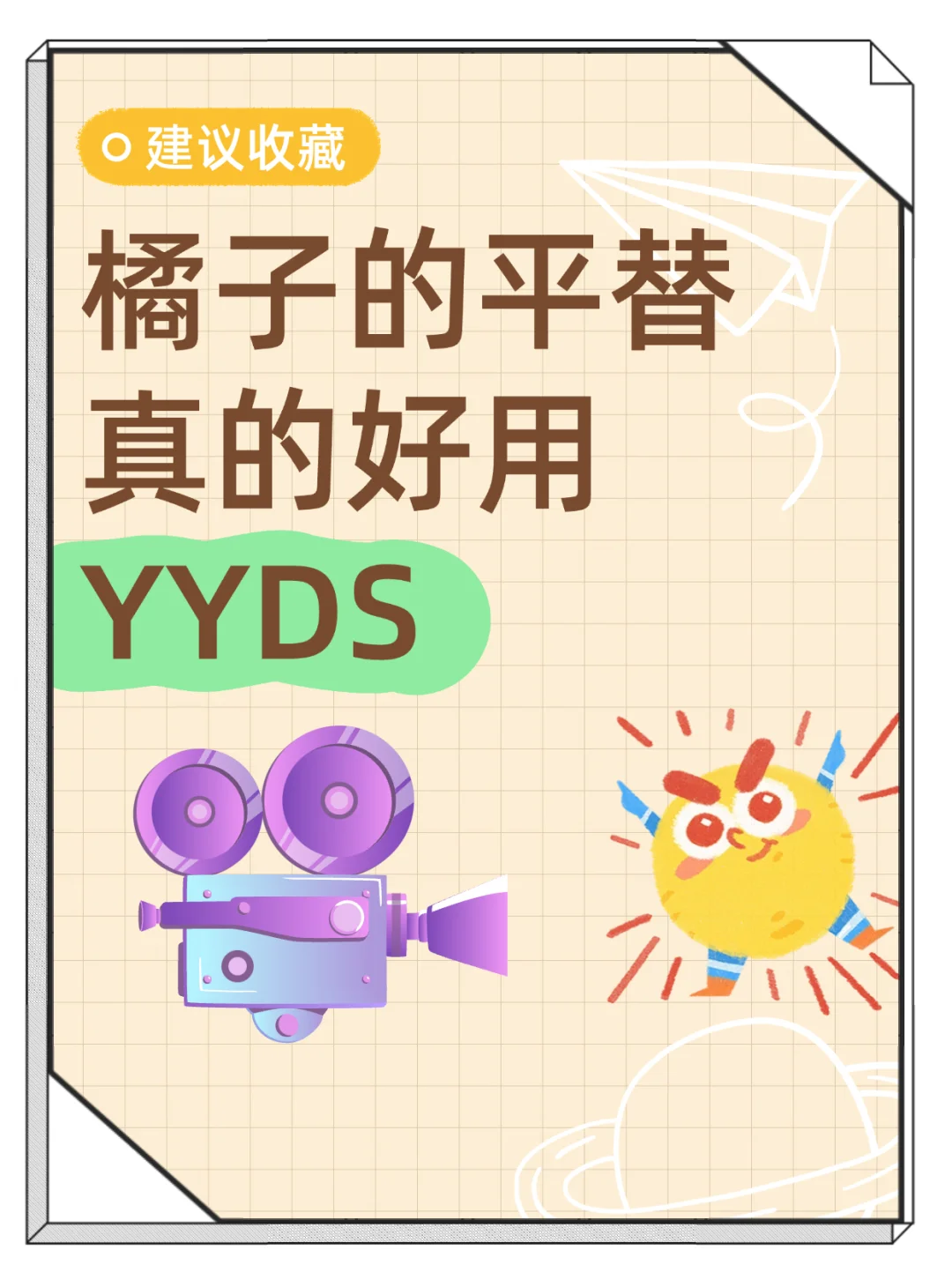 分享两个免费追剧 app🎬，高清的快乐谁懂啊