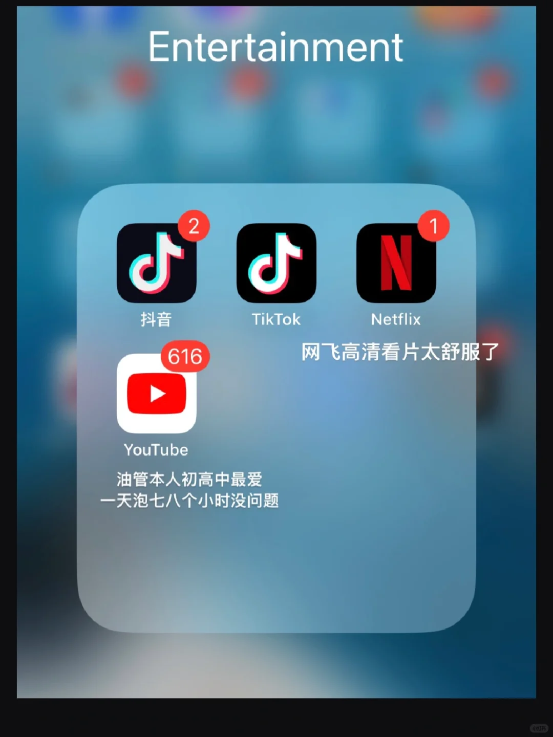 🇬🇧留学必备好用Apps