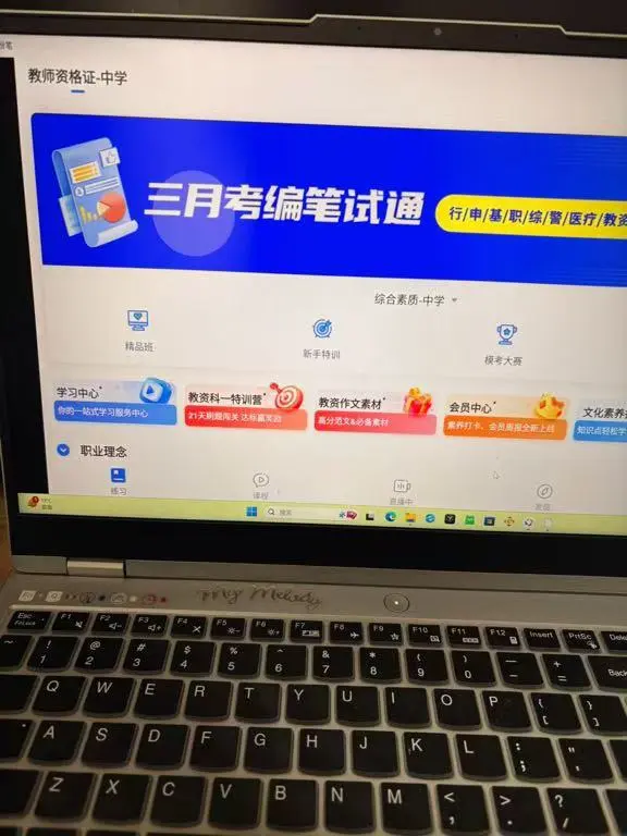 🌟大屏学习新体验！🖥️📚✨