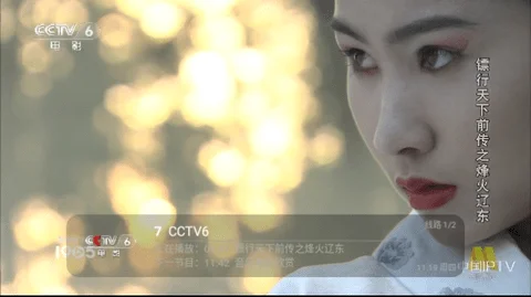 盒子软件丨野火TV去广告版