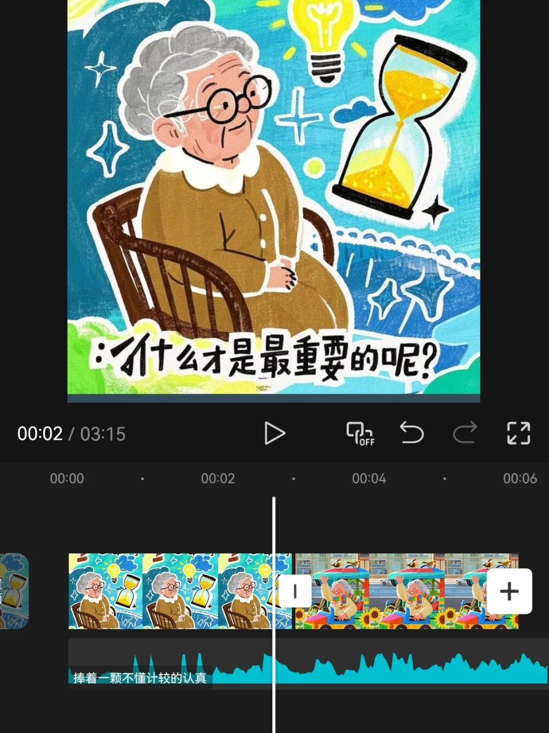 🔥爆款，DeepSeek＋即梦＋剪映 5分钟成片