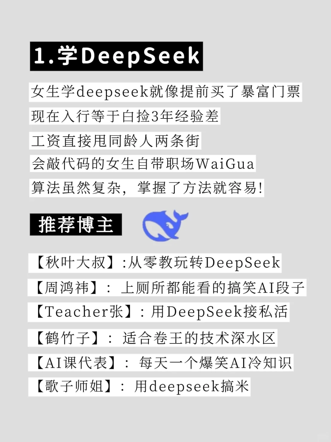 有电脑的女生🔥，狠下心❤️来死磕技能