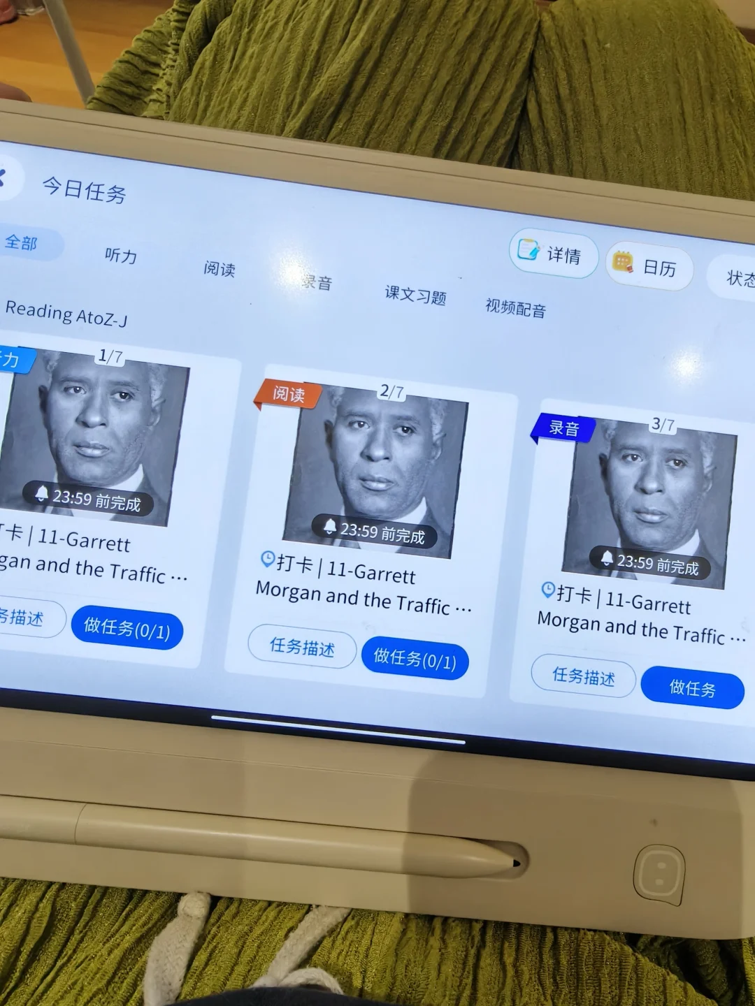 推荐一个在家学英语app❗