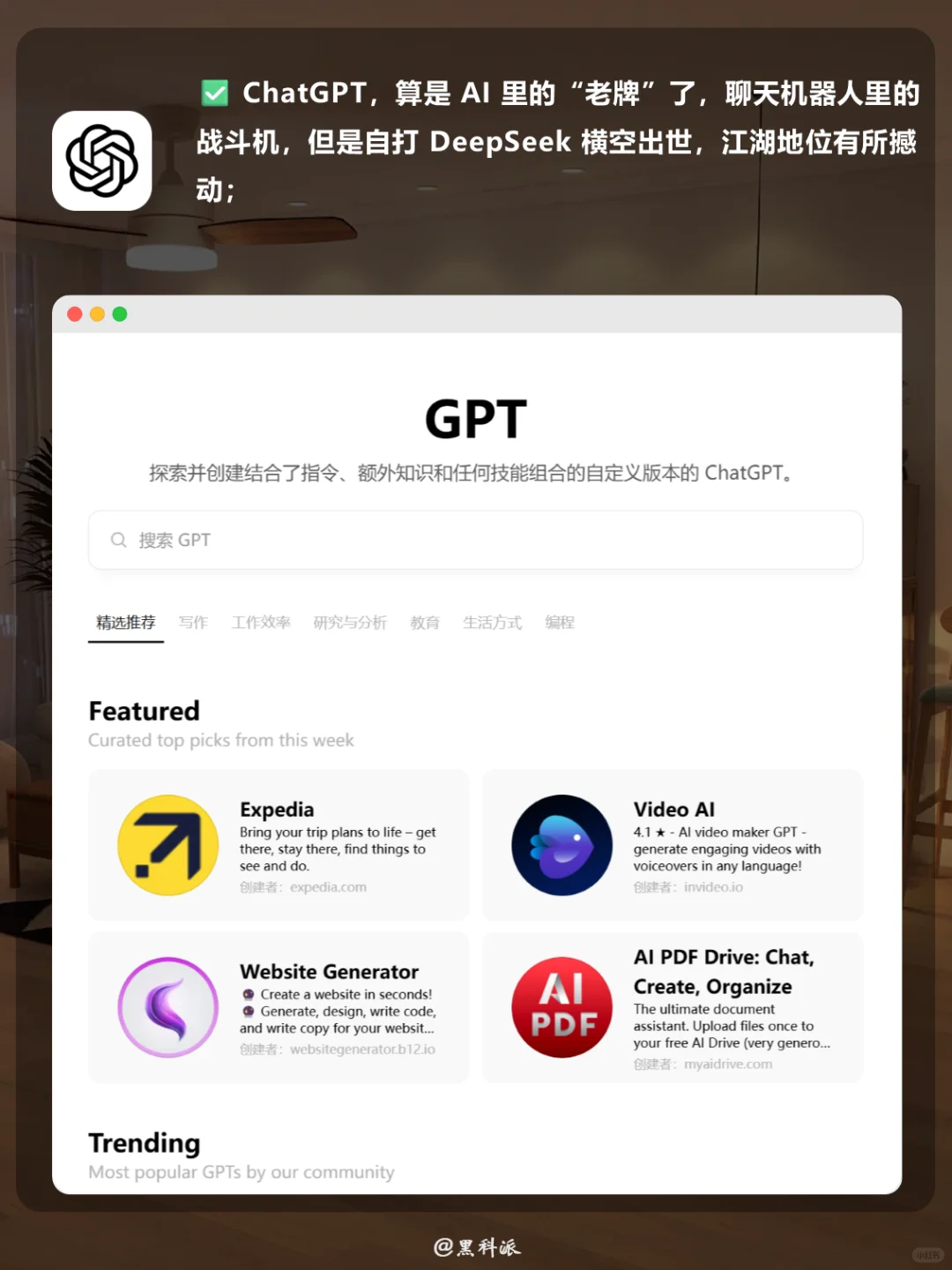 吐血整理，3月最强ai助手合集，看完不踩雷