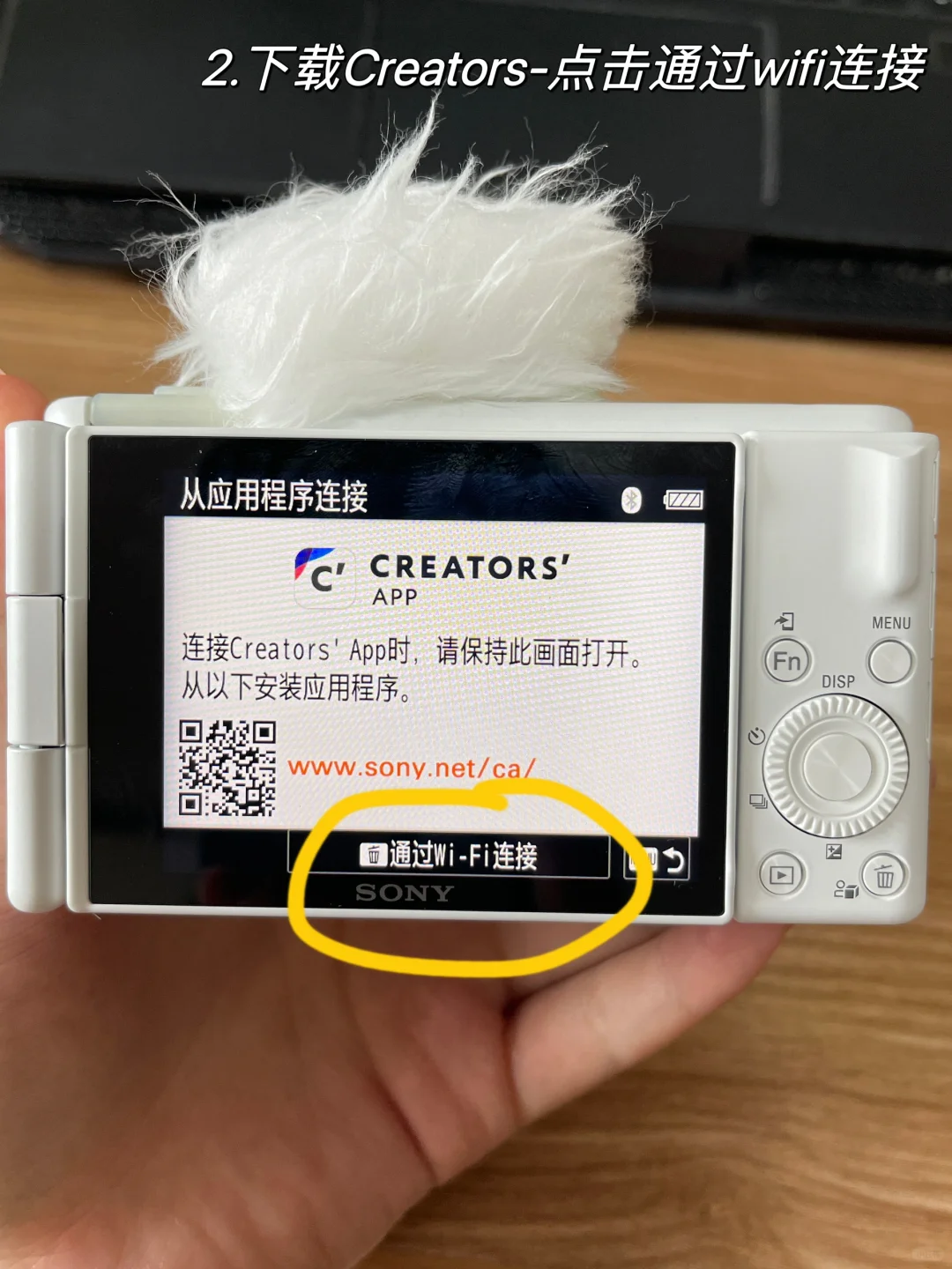 索尼连接手机拍摄，巨好用再也不用倒计时了