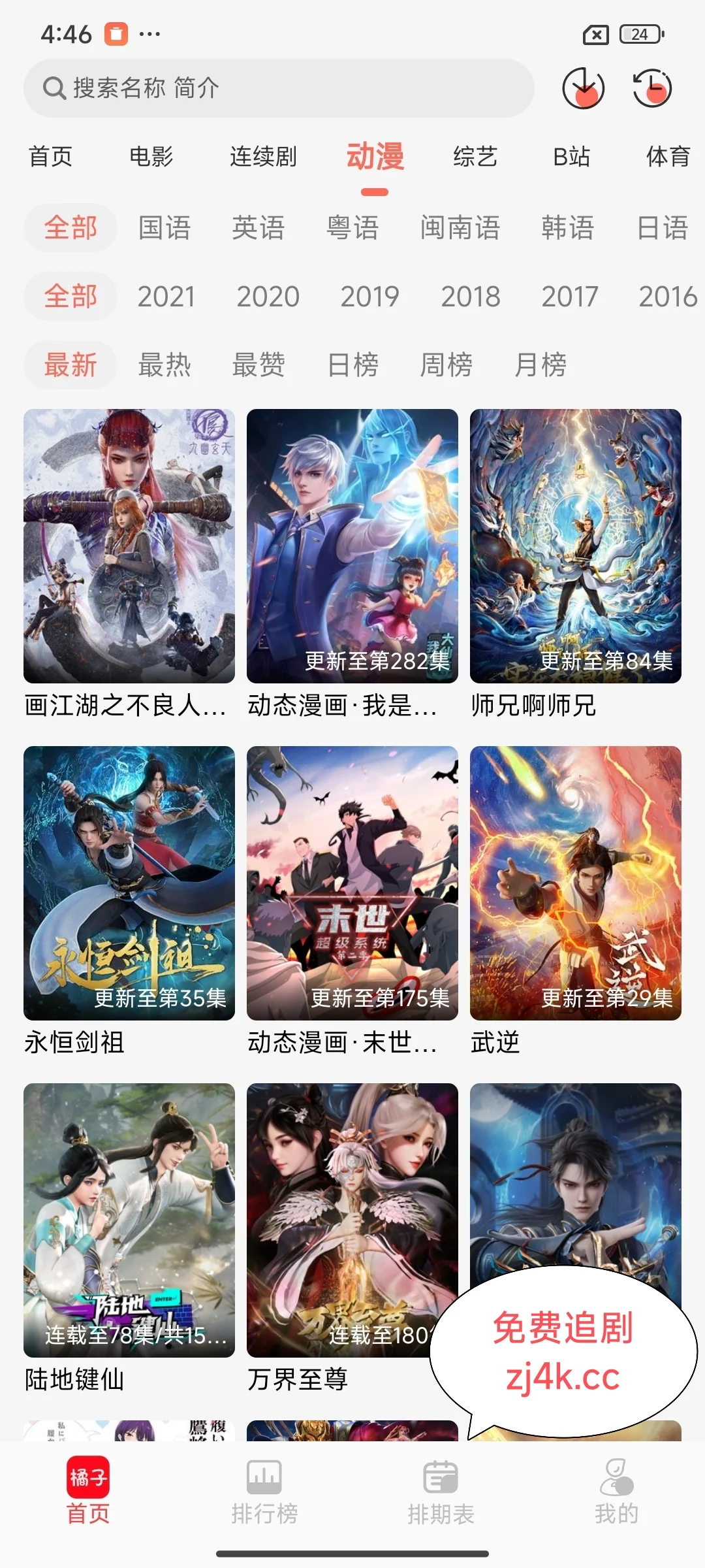 🍊视频满血复活