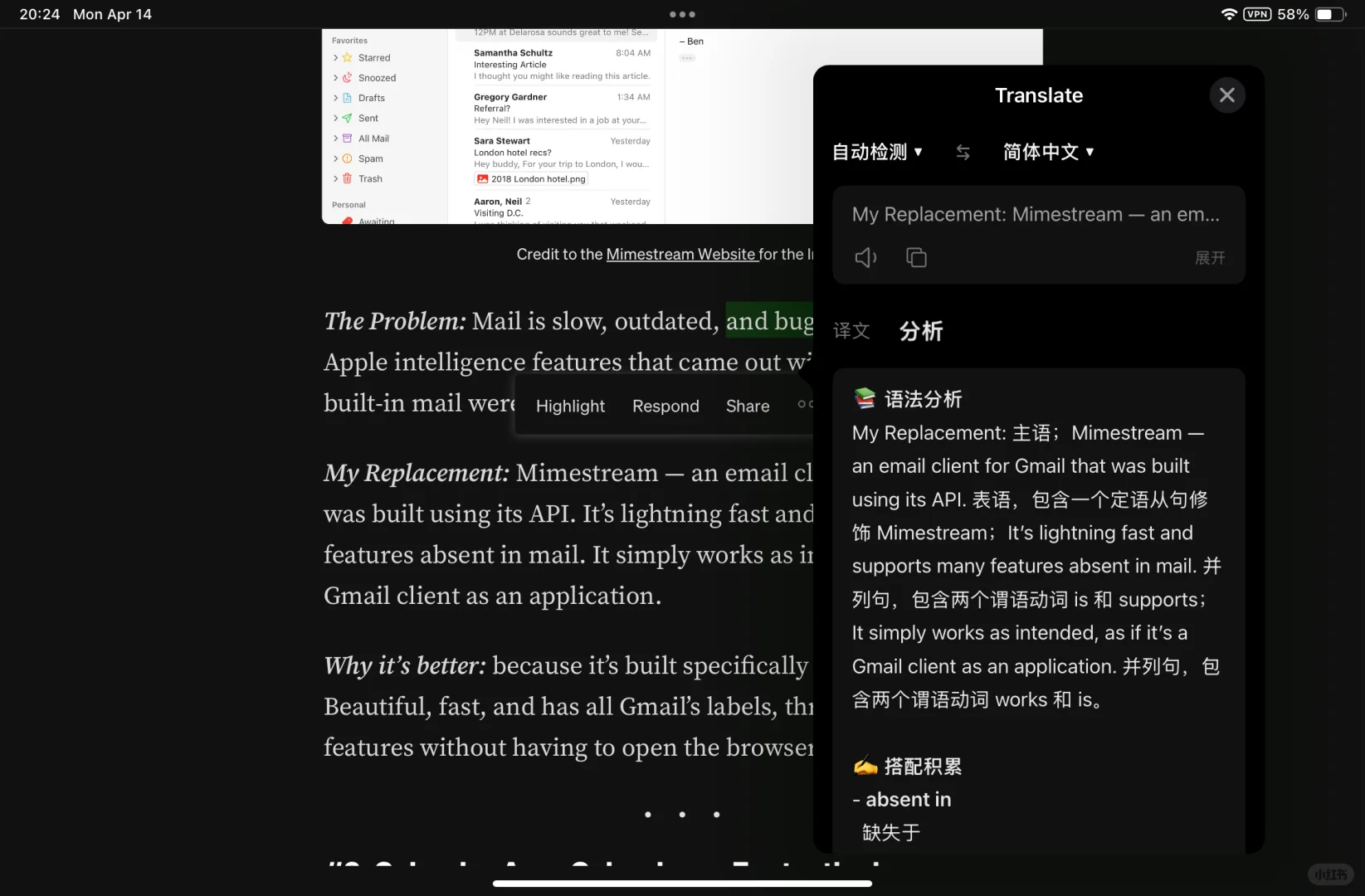 英语党狂喜！苹果支持欧路词典为默认翻译！