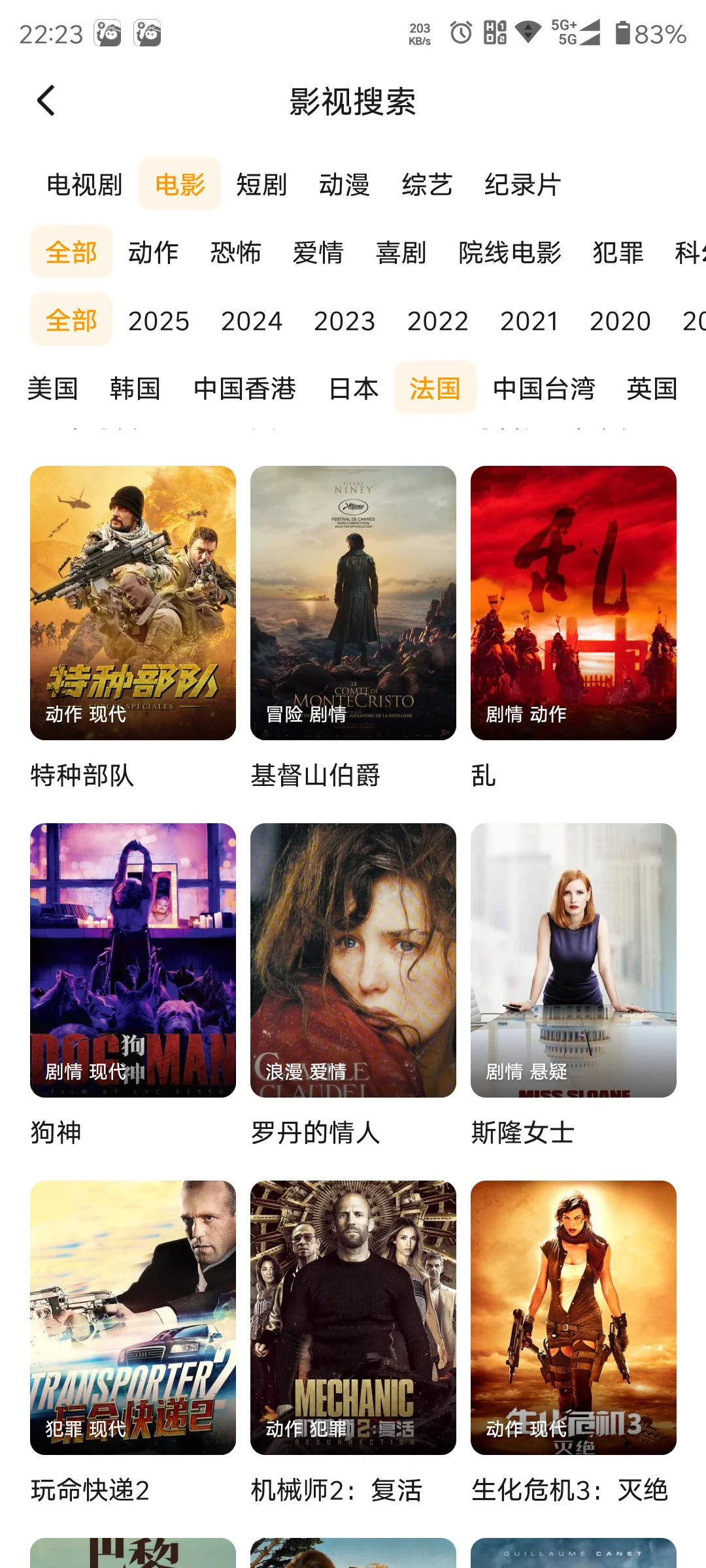 追剧党必看！免费追剧app🔥