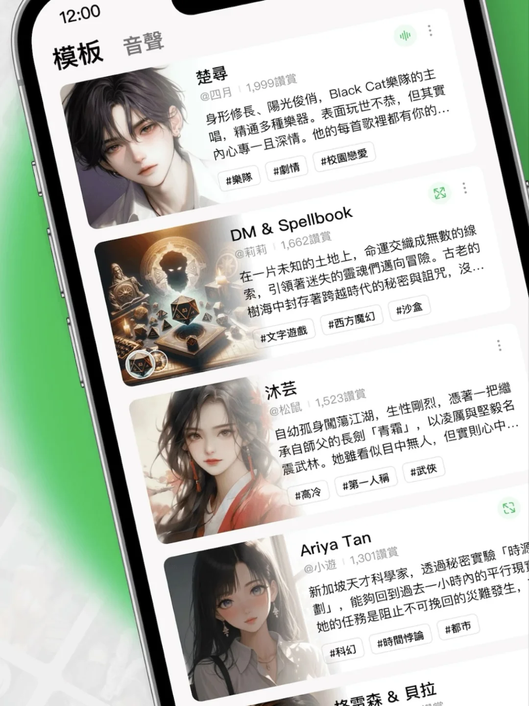 FLAI❤️绿蝴蝶聊天神器苹果安卓下载教程‼️