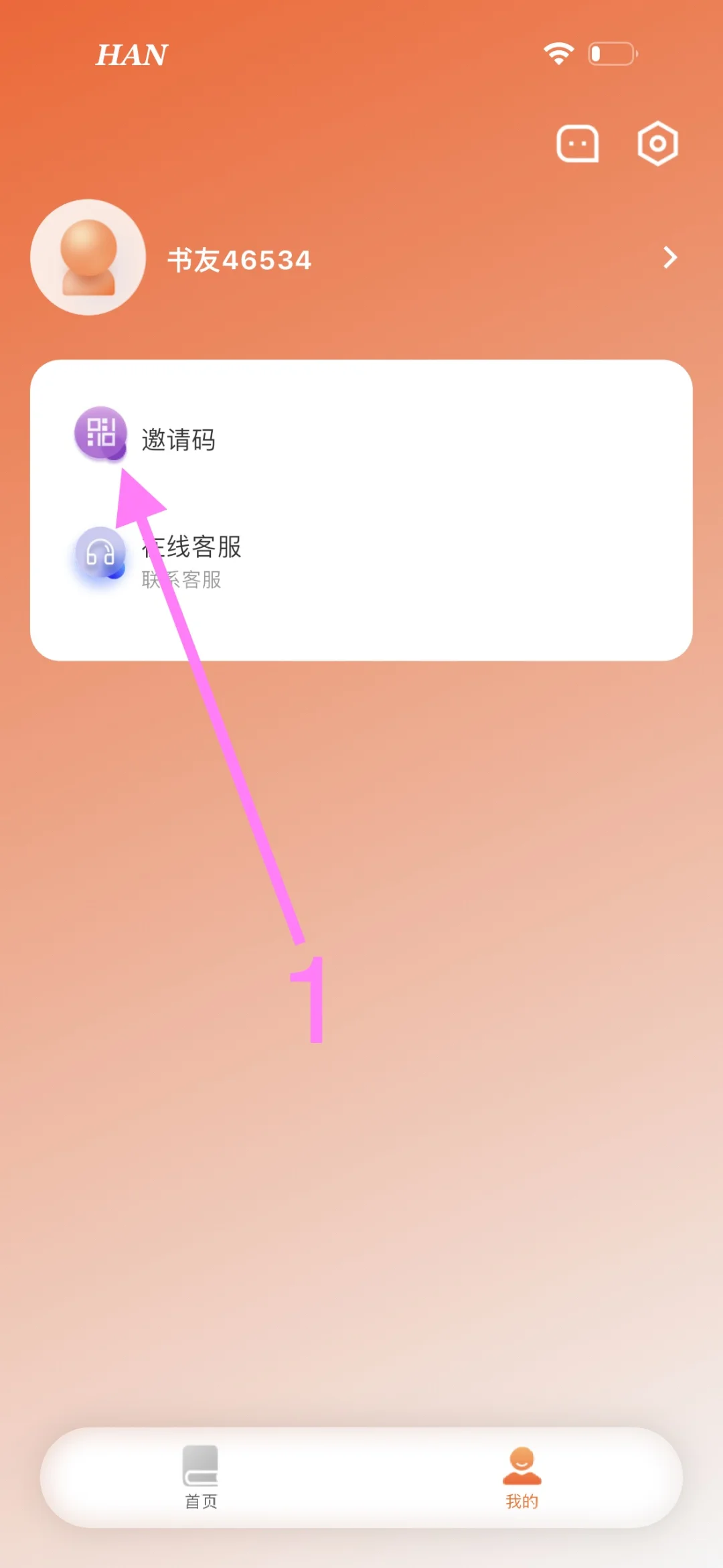 🍎热门短剧、视频、小说，用它就够了🔥