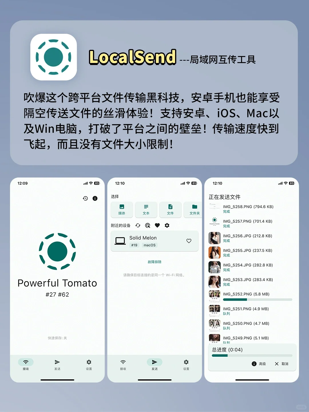 6个舍不得卸载的黑科技app！少装一个都亏！