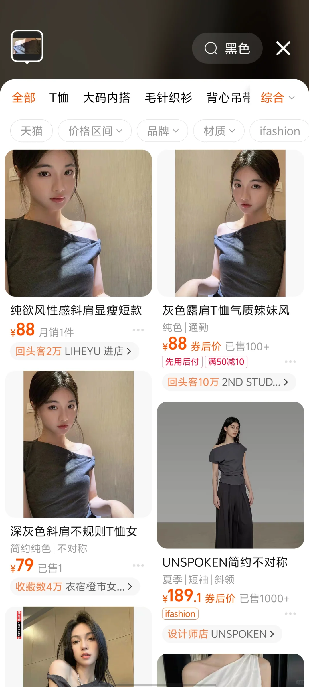 相亲软件有多大坑。。。