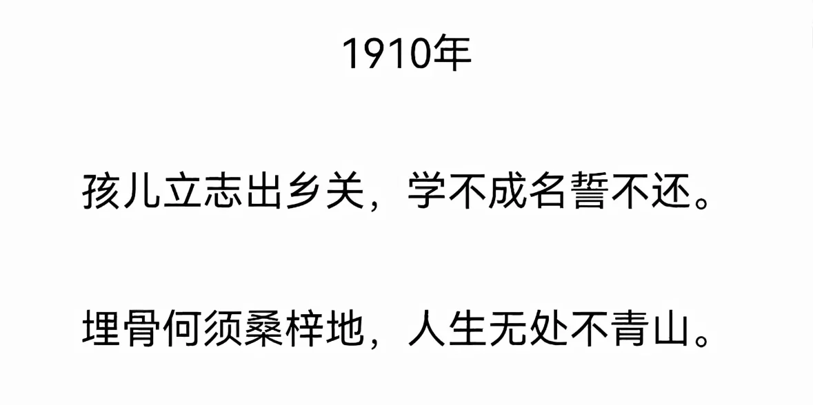 英年出少年，名场面啊～