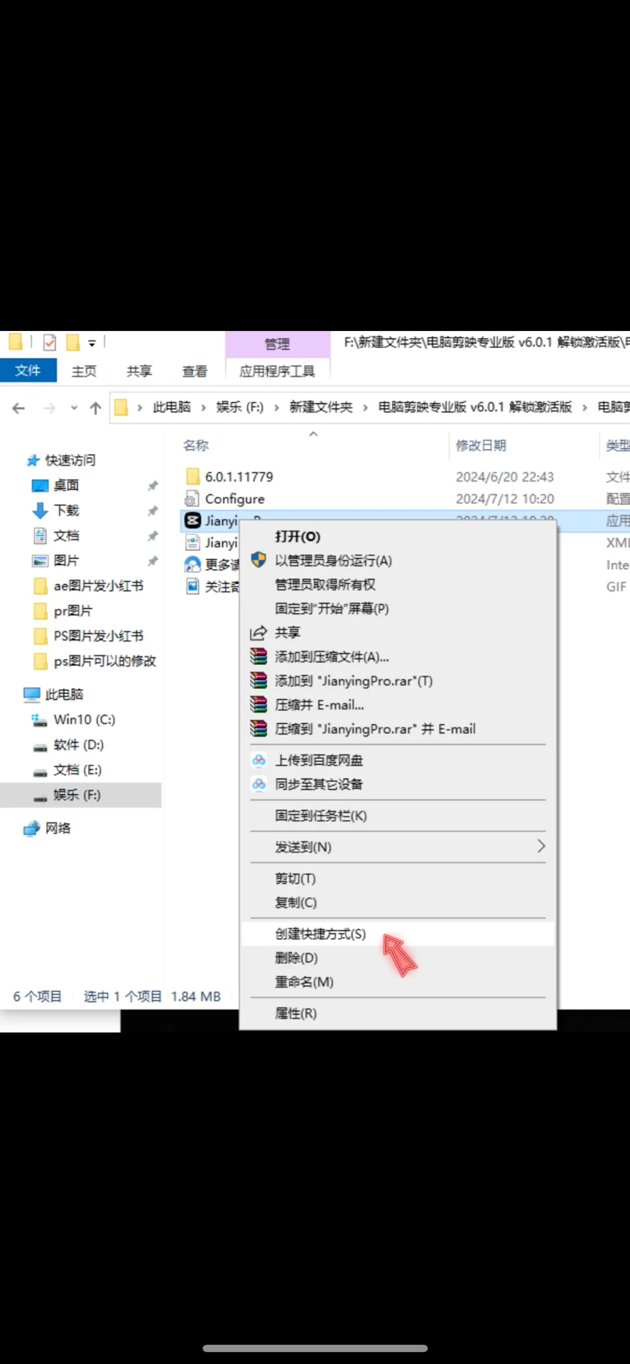 有谁还在充剪映VIP会员 真的太贵了