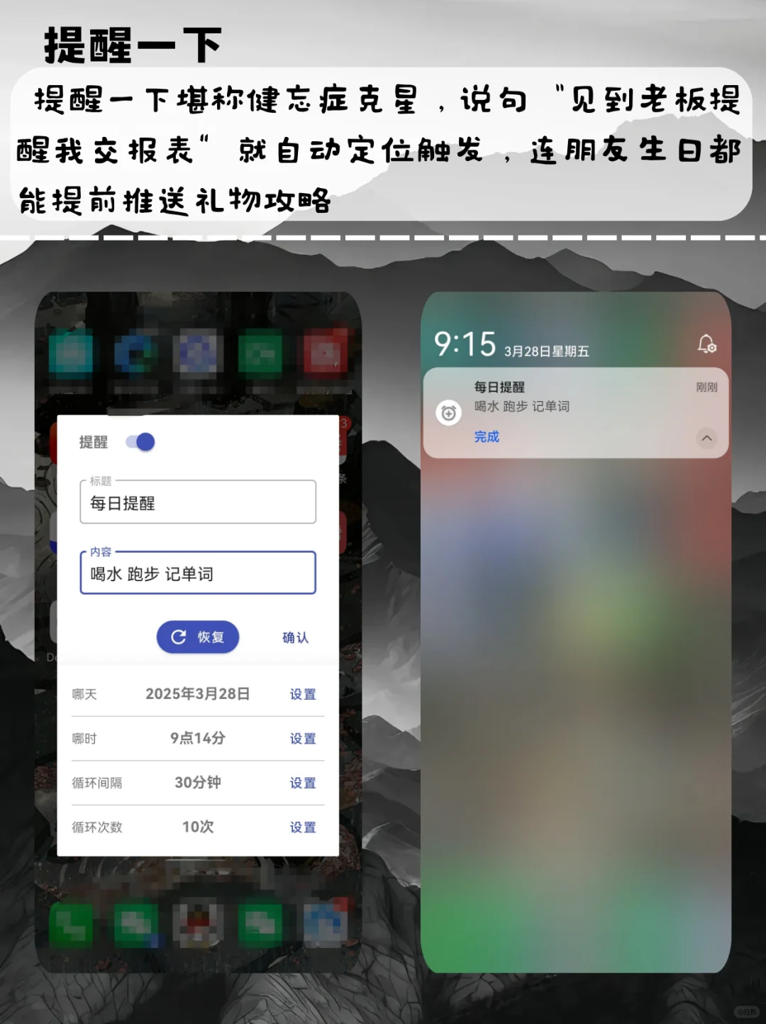 解锁神仙app合集系列