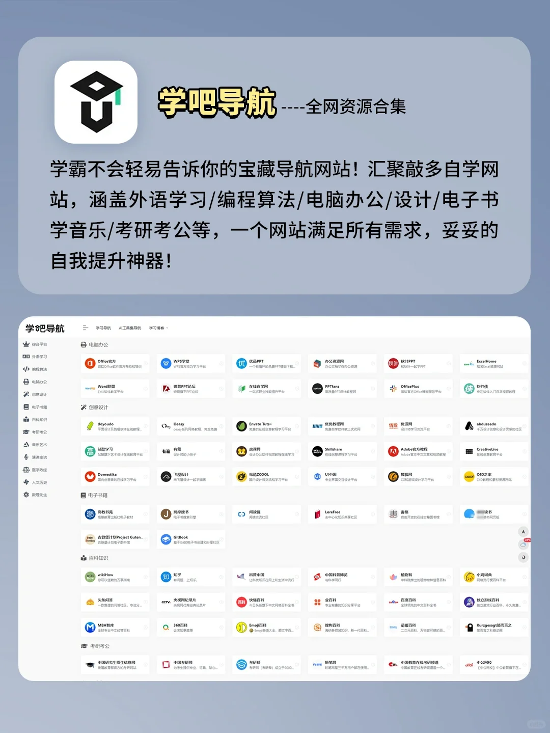 6个舍不得卸载的黑科技app！少装一个都亏！